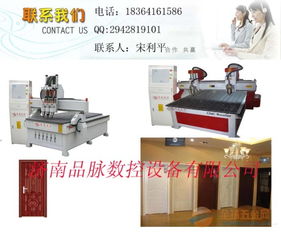 橱柜门雕刻机价钱 橱柜门雕刻机品牌