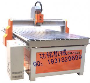 木工雕刻机DM-Y1325_切削电动工具_世界工厂网